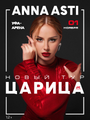 ANNA ASTI&period; &Scy;&ocy;&lcy;&softcy;&ncy;&ycy;&jcy; &kcy;&ocy;&ncy;&tscy;&iecy;&rcy;&tcy; "&SHcy;&Ocy;&Ucy;" &TScy;&acy;&rcy;&icy;&tscy;&acy;"
