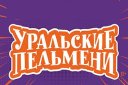 Шоу "Уральские Пельмени"