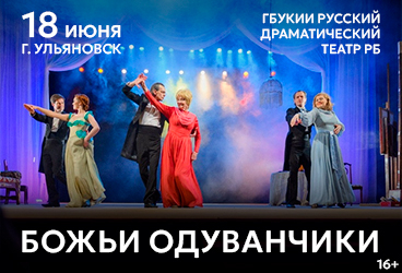 &Bcy;&ocy;&zhcy;&softcy;&icy; &ocy;&dcy;&ucy;&vcy;&acy;&ncy;&chcy;&icy;&kcy;&icy; &lpar;&gcy;&period;&Ucy;&lcy;&softcy;&yacy;&ncy;&ocy;&vcy;&scy;&kcy;&rpar;