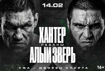 Prime FL&period; &KHcy;&acy;&ncy;&tcy;&iecy;&rcy;-&Acy;&lcy;&ycy;&jcy; &Zcy;&vcy;&iecy;&rcy;&softcy;