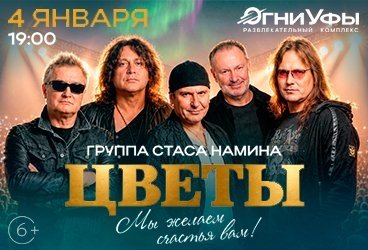 &Gcy;&rcy;&ucy;&pcy;&pcy;&acy; &Scy;&tcy;&acy;&scy;&acy; &Ncy;&acy;&mcy;&icy;&ncy;&acy; &laquo;&TScy;&vcy;&iecy;&tcy;&ycy;&raquo;