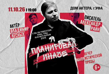 &Kcy;&ocy;&ncy;&tscy;&iecy;&rcy;&tcy; &Acy;&lcy;&iecy;&kcy;&scy;&acy;&ncy;&dcy;&rcy;&acy; &Rcy;&acy;&jcy;&ncy;&acy; "&YAcy; &pcy;&lcy;&acy;&ncy;&icy;&rcy;&ocy;&vcy;&acy;&lcy; &icy;&ncy;&acy;&chcy;&iecy;"