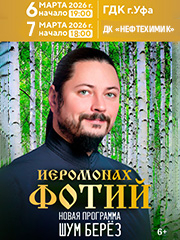 &Icy;&iecy;&rcy;&ocy;&mcy;&ocy;&ncy;&acy;&khcy; &Fcy;&Ocy;&Tcy;&Icy;&Jcy;