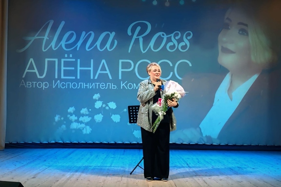"&Acy;&lcy;&iecy;&ncy;&acy; &Rcy;&ocy;&scy;&scy;&period; &CHcy;&iecy;&rcy;&ncy;&acy;&yacy; &scy;&mcy;&ocy;&rcy;&ocy;&dcy;&icy;&ncy;&acy;"