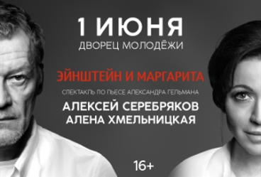 &Ecy;&jcy;&ncy;&shcy;&tcy;&iecy;&jcy;&ncy; &icy; &Mcy;&acy;&rcy;&gcy;&acy;&rcy;&icy;&tcy;&acy; &sol; &Ucy;&fcy;&acy; &sol; 2026