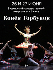 &Kcy;&ocy;&ncy;&iocy;&kcy;-&Gcy;&ocy;&rcy;&bcy;&ucy;&ncy;&ocy;&kcy;