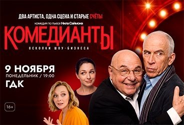 &Scy;&pcy;&iecy;&kcy;&tcy;&acy;&kcy;&lcy;&softcy; &laquo;&Kcy;&ocy;&mcy;&iecy;&dcy;&icy;&acy;&ncy;&tcy;&ycy;&period; &Ocy;&scy;&kcy;&ocy;&lcy;&kcy;&icy; &shcy;&ocy;&ucy;-&bcy;&icy;&zcy;&ncy;&iecy;&scy;&acy;&raquo;