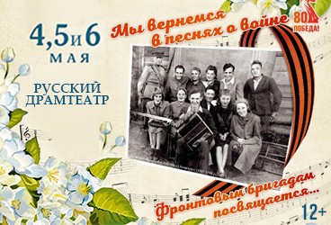 &Mcy;&ycy; &vcy;&iecy;&rcy;&ncy;&iecy;&mcy;&scy;&yacy; &vcy; &pcy;&iecy;&scy;&ncy;&yacy;&khcy; &ocy; &vcy;&ocy;&jcy;&ncy;&iecy;