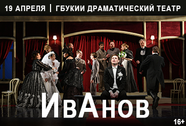 &Icy;&vcy;&Acy;&ncy;&ocy;&vcy;