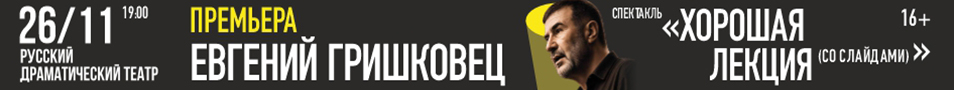 &IEcy;&vcy;&gcy;&iecy;&ncy;&icy;&jcy; &Gcy;&rcy;&icy;&shcy;&kcy;&ocy;&vcy;&iecy;&tscy;" &KHcy;&ocy;&rcy;&ocy;&shcy;&acy;&yacy; &lcy;&iecy;&kcy;&tscy;&icy;&yacy;"