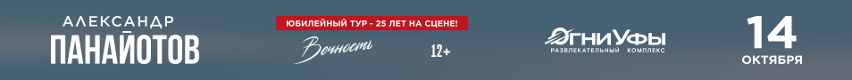 &Acy;&lcy;&iecy;&kcy;&scy;&acy;&ncy;&dcy;&rcy; &Pcy;&acy;&ncy;&acy;&jcy;&ocy;&tcy;&ocy;&vcy;