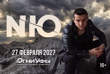 N&YUcy; &lpar;&YUcy;&rcy;&icy;&jcy; &Ncy;&icy;&kcy;&ocy;&lcy;&acy;&iecy;&ncy;&kcy;&ocy;&rpar;