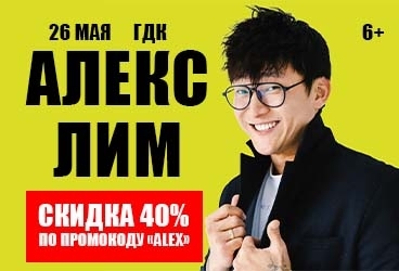 &Acy;&Lcy;&IEcy;&Kcy;&Scy; &Lcy;&Icy;&Mcy;
