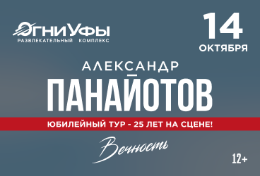 &Acy;&lcy;&iecy;&kcy;&scy;&acy;&ncy;&dcy;&rcy; &Pcy;&acy;&ncy;&acy;&jcy;&ocy;&tcy;&ocy;&vcy;