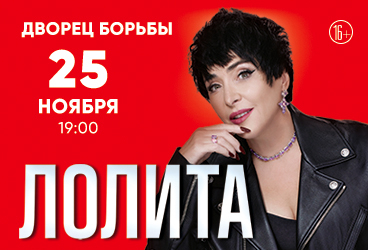 &Lcy;&Ocy;&Lcy;&Icy;&Tcy;&Acy;