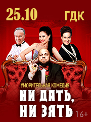 &Ucy;&mcy;&ocy;&rcy;&icy;&tcy;&iecy;&lcy;&softcy;&ncy;&acy;&yacy; &kcy;&ocy;&mcy;&iecy;&dcy;&icy;&yacy; "&Ncy;&icy; &dcy;&acy;&tcy;&softcy;&comma; &ncy;&icy; &zcy;&yacy;&tcy;&softcy;&excl;"