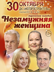 "&Ncy;&iecy;&zcy;&acy;&mcy;&ucy;&zhcy;&ncy;&yacy;&yacy; &zhcy;&iecy;&ncy;&shchcy;&icy;&ncy;&acy;" &vcy; &Ucy;&fcy;&iecy;