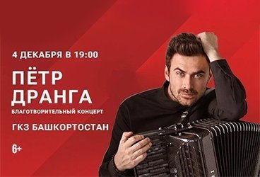 &Pcy;&iocy;&tcy;&rcy; &Dcy;&rcy;&acy;&ncy;&gcy;&acy;