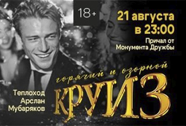 &Gcy;&Ocy;&Rcy;&YAcy;&CHcy;&Icy;&Jcy; &Icy; &Ocy;&Zcy;&Ocy;&Rcy;&Ncy;&Ocy;&Jcy; &Kcy;&Rcy;&Ucy;&Icy;&Zcy;
