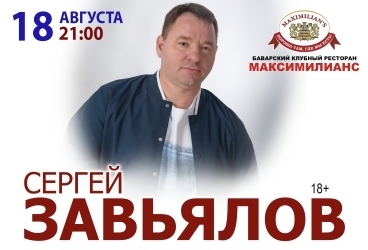 &Scy;&iecy;&rcy;&gcy;&iecy;&jcy; &Zcy;&acy;&vcy;&softcy;&yacy;&lcy;&ocy;&vcy;