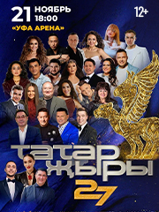 &Tcy;&acy;&tcy;&acy;&rcy; &ZHcy;&ycy;&rcy;&ycy;