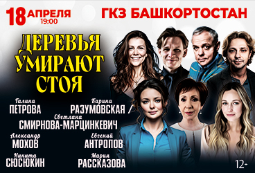 &Scy;&pcy;&iecy;&kcy;&tcy;&acy;&kcy;&lcy;&softcy; &laquo;&Dcy;&iecy;&rcy;&iecy;&vcy;&softcy;&yacy; &ucy;&mcy;&icy;&rcy;&acy;&yucy;&tcy; &scy;&tcy;&ocy;&yacy;&raquo;