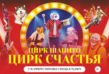 &TScy;&icy;&rcy;&kcy; &shcy;&acy;&pcy;&icy;&tcy;&ocy; &TScy;&icy;&rcy;&kcy; &Scy;&chcy;&acy;&scy;&tcy;&softcy;&yacy; &vcy; &Ucy;&fcy;&iecy; &ncy;&acy; &Mcy;&iecy;&gcy;&iecy;