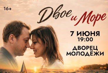 &Scy;&pcy;&iecy;&kcy;&tcy;&acy;&kcy;&lcy;&softcy; &laquo;&Dcy;&vcy;&ocy;&iecy; &icy; &mcy;&ocy;&rcy;&iecy;&raquo; &vcy; &Ucy;&fcy;&iecy;
