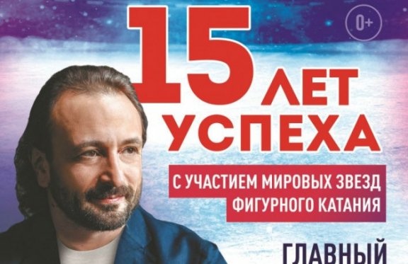 Авербух Череповец Билеты Купить