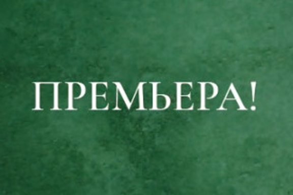 &Vcy;&iecy;&scy;&ncy;&acy; &mcy;&ocy;&iecy;&jcy; &zcy;&icy;&mcy;&ycy;