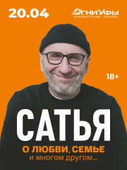 &Scy;&acy;&tcy;&softcy;&yacy;&period; "&Ocy; &lcy;&yucy;&bcy;&vcy;&icy;&comma; &scy;&iecy;&mcy;&softcy;&iecy; &icy; &mcy;&ncy;&ocy;&gcy;&ocy;&mcy; &dcy;&rcy;&ucy;&gcy;&ocy;&mcy;" &sol; &Ucy;&fcy;&acy;