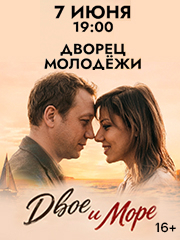 &Scy;&pcy;&iecy;&kcy;&tcy;&acy;&kcy;&lcy;&softcy; &laquo;&Dcy;&vcy;&ocy;&iecy; &icy; &mcy;&ocy;&rcy;&iecy;&raquo; &vcy; &Ucy;&fcy;&iecy;