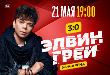 &Ecy;&lcy;&vcy;&icy;&ncy; &Gcy;&rcy;&iecy;&jcy;