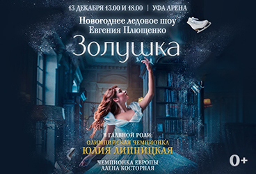 &Lcy;&iecy;&dcy;&ocy;&vcy;&ocy;&iecy; &shcy;&ocy;&ucy; &IEcy;&vcy;&gcy;&iecy;&ncy;&icy;&yacy; &Pcy;&lcy;&yucy;&shchcy;&iecy;&ncy;&kcy;&ocy;&colon; &Zcy;&ocy;&lcy;&ucy;&shcy;&kcy;&acy; &scy; &YUcy;&lcy;&icy;&iecy;&jcy; &Lcy;&icy;&pcy;&ncy;&icy;&tscy;&kcy;&ocy;&jcy;