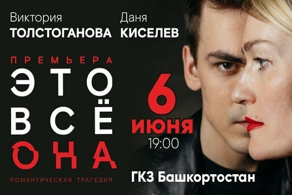 &Scy;&pcy;&iecy;&kcy;&tcy;&acy;&kcy;&lcy;&softcy; "&Ecy;&tcy;&ocy; &vcy;&scy;&iecy; &ocy;&ncy;&acy;"