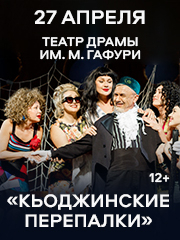 "&Kcy;&softcy;&ocy;&dcy;&zhcy;&icy;&ncy;&scy;&kcy;&icy;&iecy; &pcy;&iecy;&rcy;&iecy;&pcy;&acy;&lcy;&kcy;&icy;"