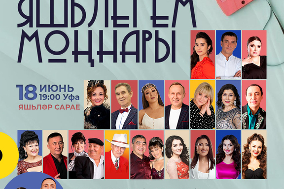 &YAcy;&shcy;&softcy;&lcy;&iecy;&gcy;&iecy;&mcy; &mcy;&ocy;&ncy;&ncy;&acy;&rcy;&ycy; &lpar;&Pcy;&iecy;&scy;&ncy;&icy; &mcy;&ocy;&lcy;&ocy;&dcy;&ocy;&scy;&tcy;&icy;&rpar;