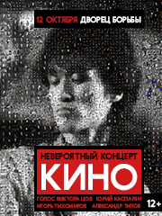 &Gcy;&rcy;&ucy;&pcy;&pcy;&acy; &Kcy;&icy;&ncy;&ocy;