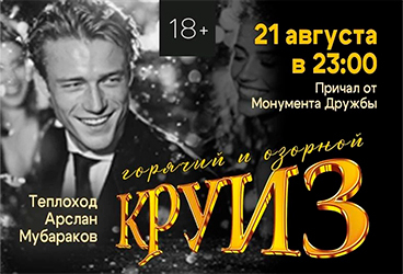 &Gcy;&Ocy;&Rcy;&YAcy;&CHcy;&Icy;&Jcy; &Icy; &Ocy;&Zcy;&Ocy;&Rcy;&Ncy;&Ocy;&Jcy; &Kcy;&Rcy;&Ucy;&Icy;&Zcy;