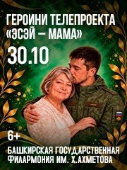 &Gcy;&iecy;&rcy;&ocy;&icy;&ncy;&icy; &tcy;&iecy;&lcy;&iecy;&pcy;&rcy;&ocy;&iecy;&kcy;&tcy;&acy; &laquo;&Ecy;&scy;&ecy;&jcy; &mdash; &Mcy;&acy;&mcy;&acy;&raquo;