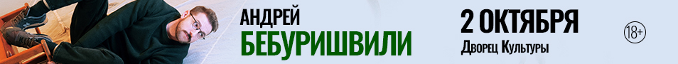 &Acy;&ncy;&dcy;&rcy;&iecy;&jcy; &Bcy;&iecy;&bcy;&ucy;&rcy;&icy;&shcy;&vcy;&icy;&lcy;&icy;&period; Stand Up &lpar;&Scy;&tcy;&iecy;&ncy;&dcy;&acy;&pcy;&rpar;