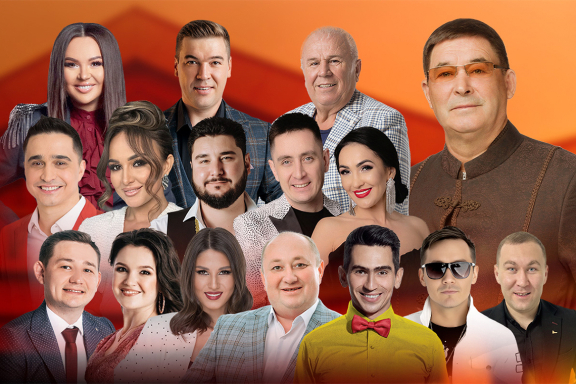 Салават-Туган кон!