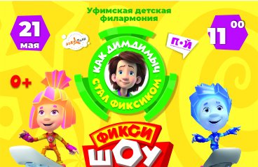 &Kcy;&acy;&kcy; &Dcy;&icy;&mcy; &Dcy;&icy;&mcy;&ycy;&chcy; &scy;&tcy;&acy;&lcy; &Fcy;&icy;&kcy;&scy;&icy;&kcy;&ocy;&mcy;