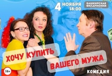 &Scy;&pcy;&iecy;&kcy;&tcy;&acy;&kcy;&lcy;&softcy; &laquo;&KHcy;&ocy;&chcy;&ucy; &kcy;&ucy;&pcy;&icy;&tcy;&softcy; &vcy;&acy;&shcy;&iecy;&gcy;&ocy; &mcy;&ucy;&zhcy;&acy;&raquo;