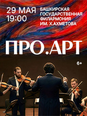 &Pcy;&Rcy;&Ocy;&period;&Acy;&Rcy;&Tcy; &vert; &Ucy;&fcy;&acy;