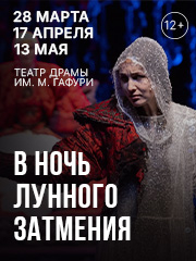 &Vcy; &ncy;&ocy;&chcy;&softcy; &lcy;&ucy;&ncy;&ncy;&ocy;&gcy;&ocy; &zcy;&acy;&tcy;&mcy;&iecy;&ncy;&icy;&yacy;