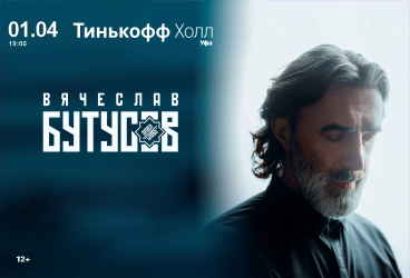 &Vcy;&yacy;&chcy;&iecy;&scy;&lcy;&acy;&vcy; &Bcy;&ucy;&tcy;&ucy;&scy;&ocy;&vcy; &icy; &gcy;&rcy;&ucy;&pcy;&pcy;&acy; "&Ocy;&Rcy;&Dcy;&IEcy;&Ncy; &Scy;&Lcy;&Acy;&Vcy;&Ycy;"