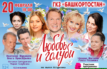 &Scy;&pcy;&iecy;&kcy;&tcy;&acy;&kcy;&lcy;&softcy; &laquo;&Lcy;&yucy;&bcy;&ocy;&vcy;&softcy; &icy; &gcy;&ocy;&lcy;&ucy;&bcy;&icy;&raquo;