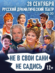 &Ncy;&iecy; &vcy; &scy;&vcy;&ocy;&icy; &scy;&acy;&ncy;&icy; &ncy;&iecy; &scy;&acy;&dcy;&icy;&scy;&softcy;