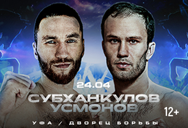 &Vcy;&iecy;&chcy;&iecy;&rcy; &pcy;&rcy;&ocy;&fcy;&iecy;&scy;&scy;&icy;&ocy;&ncy;&acy;&lcy;&softcy;&ncy;&ocy;&gcy;&ocy; &bcy;&ocy;&kcy;&scy;&acy; "&Bcy;&IEcy;&Tcy;&Scy;&Icy;&Tcy;&Icy; IBA&period;PRO17"